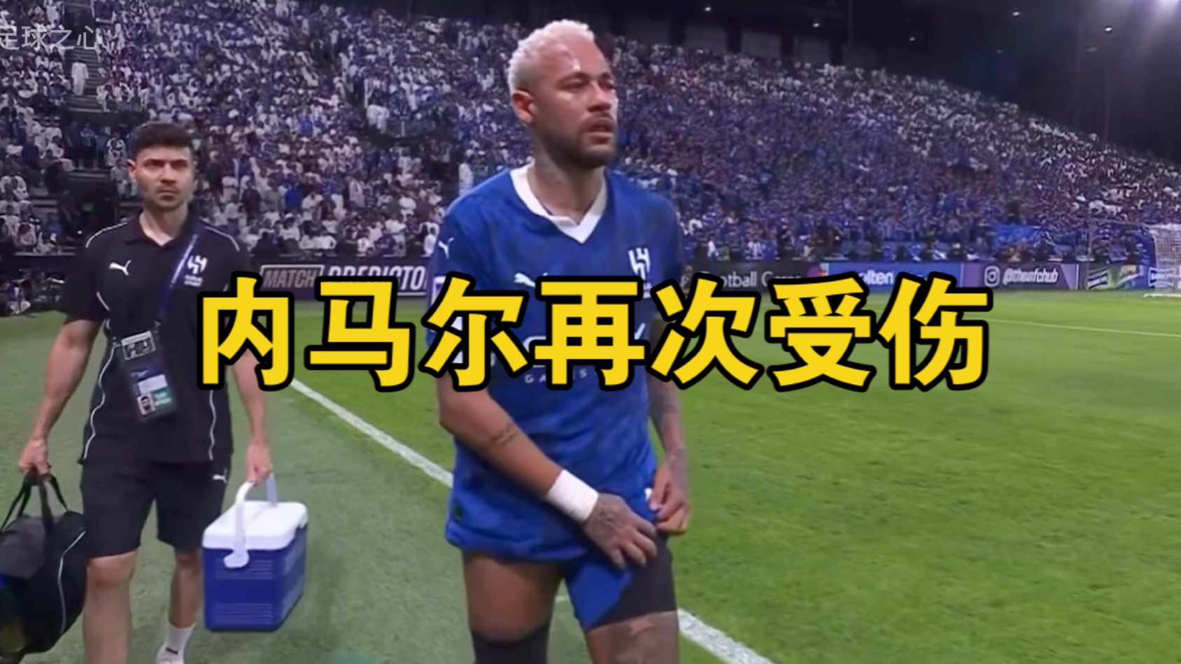 雷速-内马尔连续十二场比赛得分超过重返赛场，切尔西不断突破！赛场气氛高涨的简单介绍