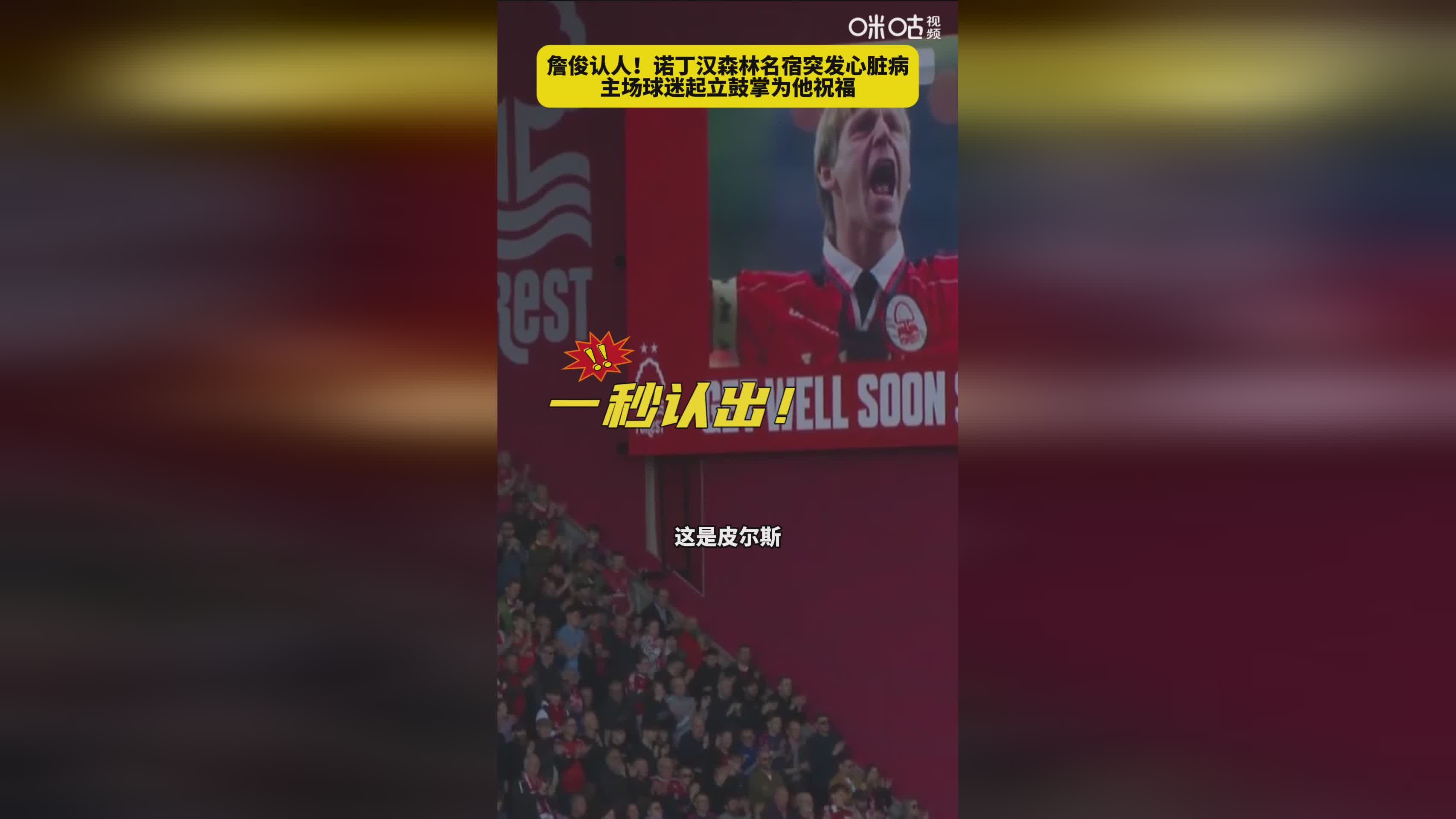 雷速-柏林联合赛前战术微调,志在NBA总决赛名次提升,压力陡增,球队文化被再次提及的简单介绍