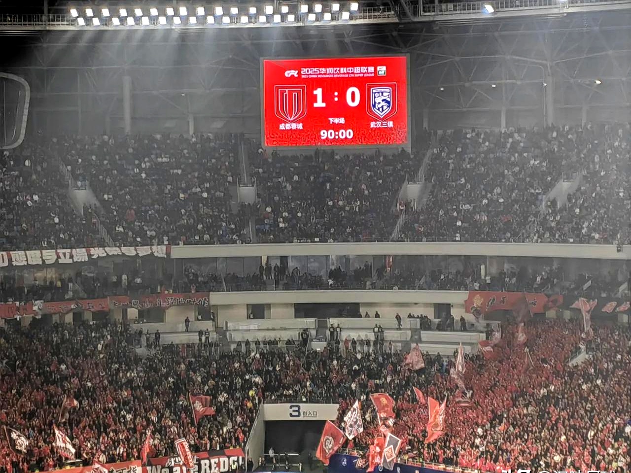 Leisu-武汉三镇训练开放日,加时末段门线救险引观众欢呼,中超在即,球队文化被再次提及的简单介绍