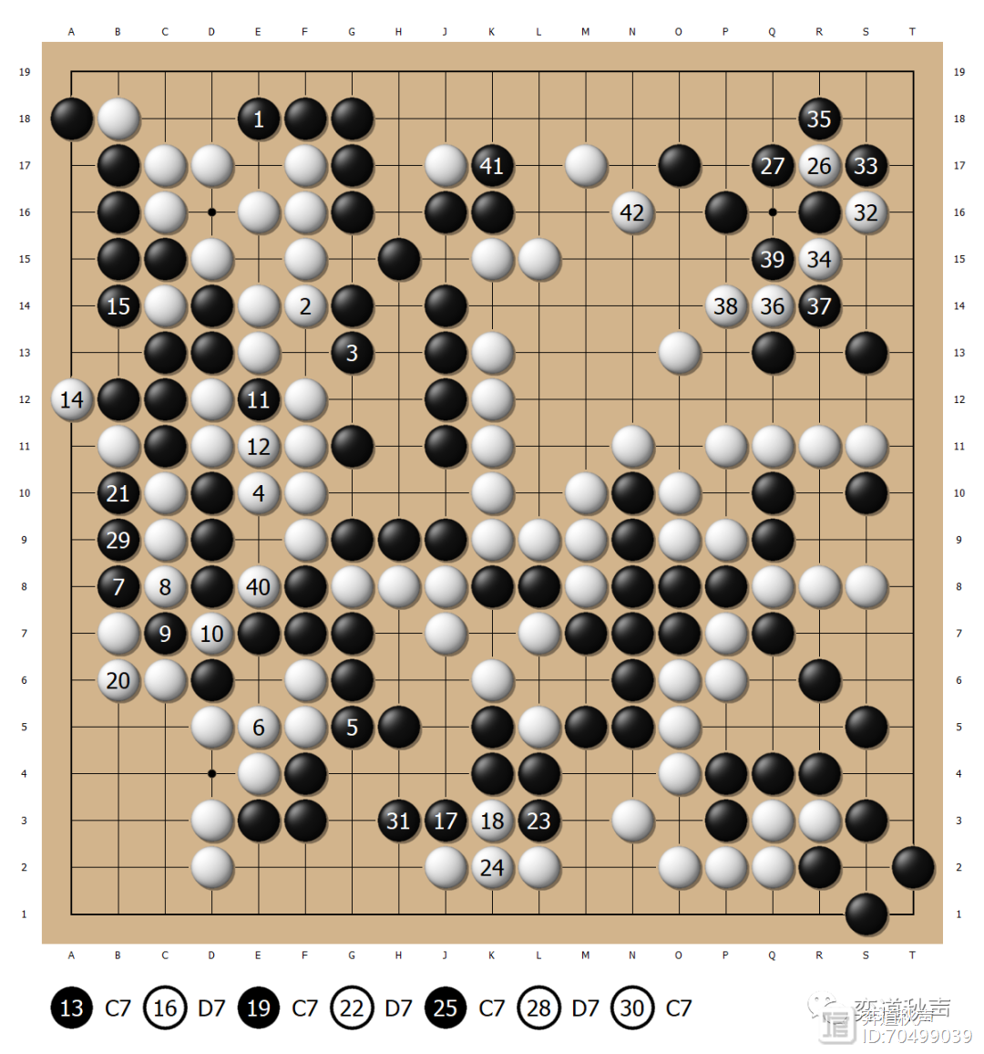 Leisu- 北京国安主场氛围 