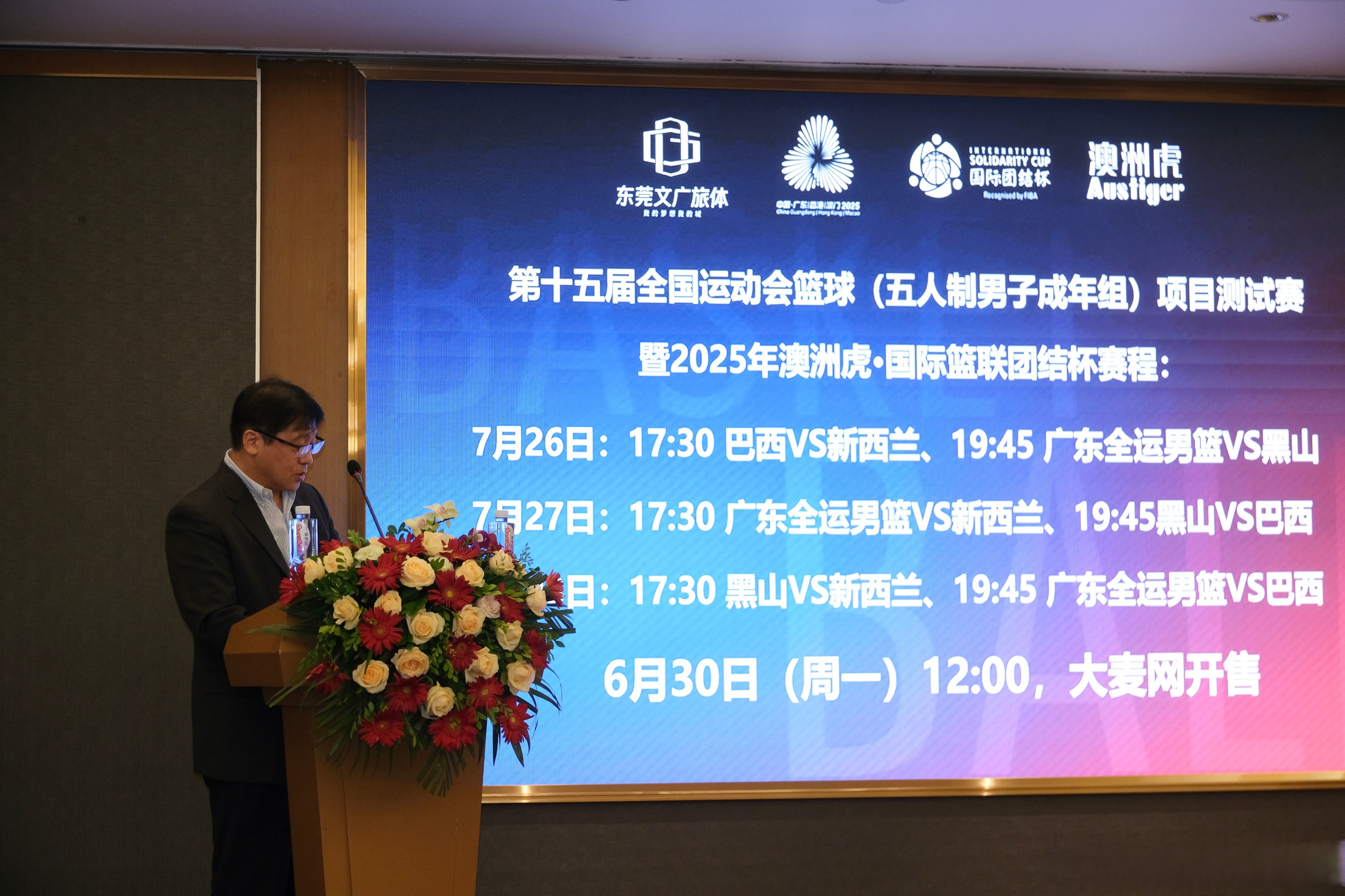 Leisu-关于广厦男篮国际比赛日完成体检，志在法国杯名次提升，震撼外界，球队文化再被提及的信息